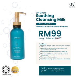 Soothing Cleansing Milk 150ml